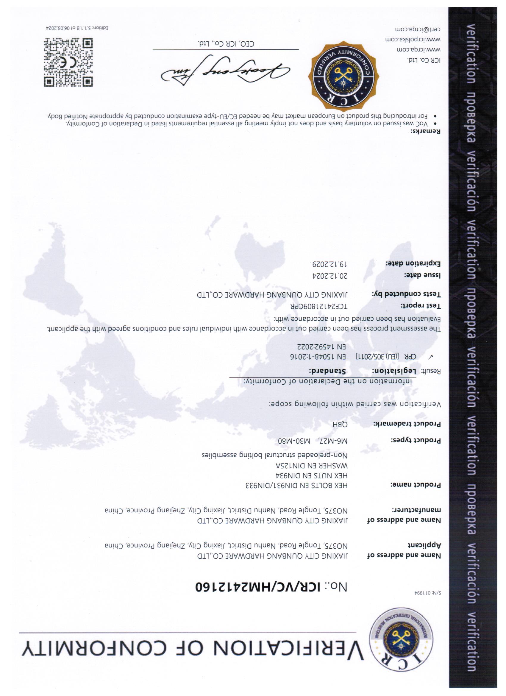 PENGESAHAN KEPATUHAN
